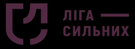 Громадська спілка «Ліга сильних» (м. Київ)