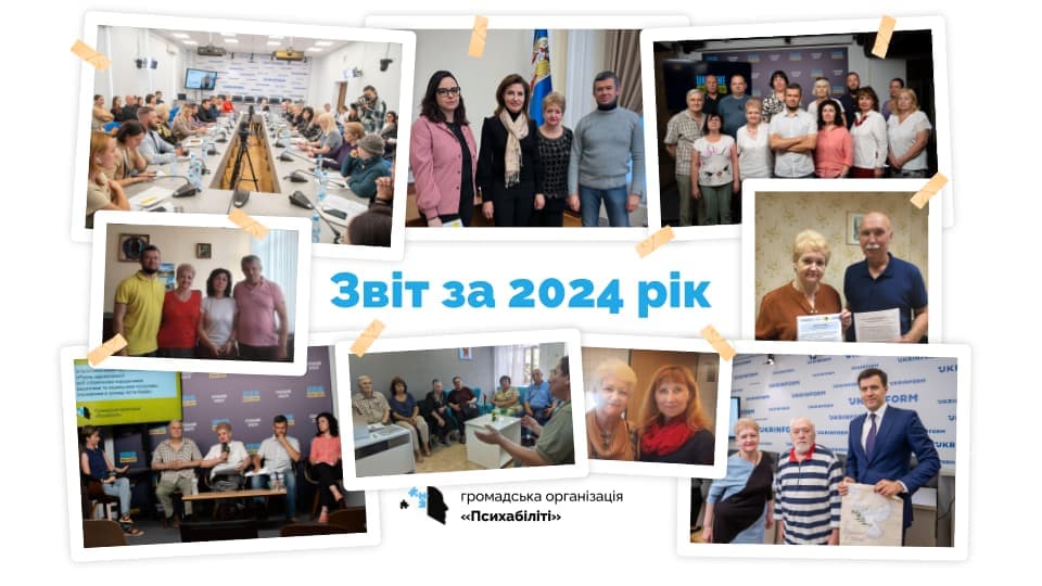 фото колажу №4